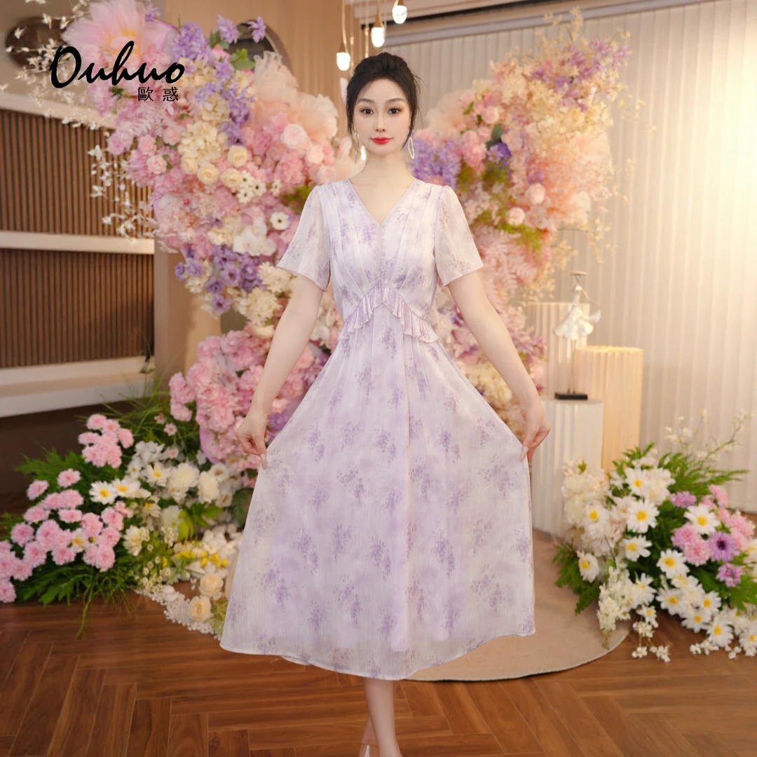 2025年夏季新款连衣裙OHDRI06105