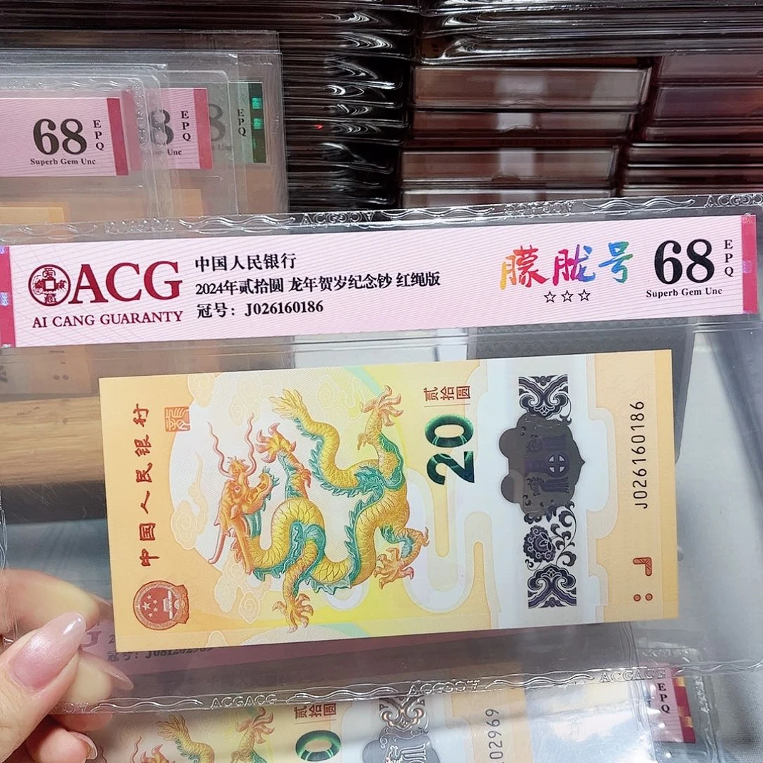 塑料026160186。。。。。朦胧
