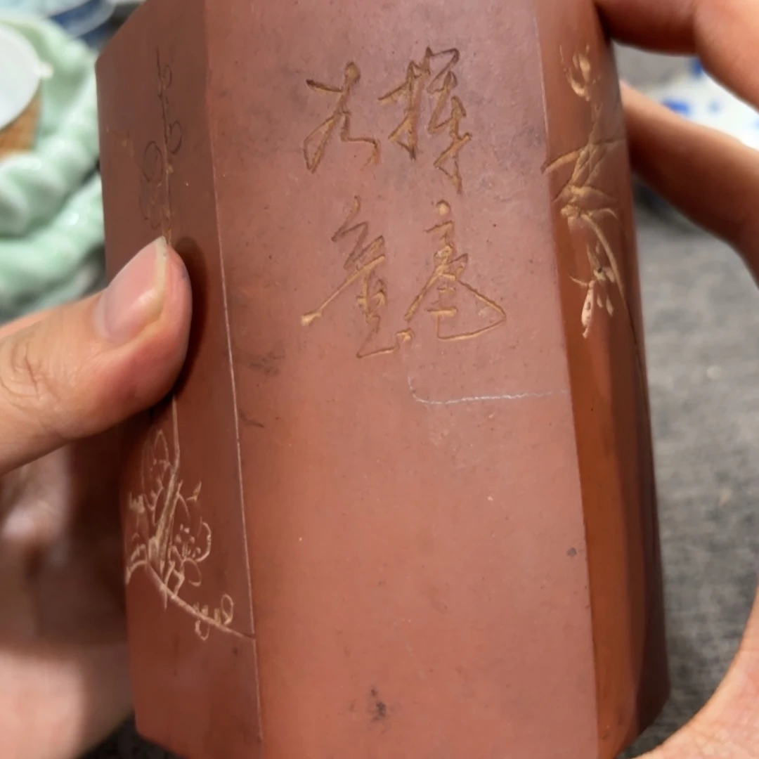 非常好看漂亮的物品