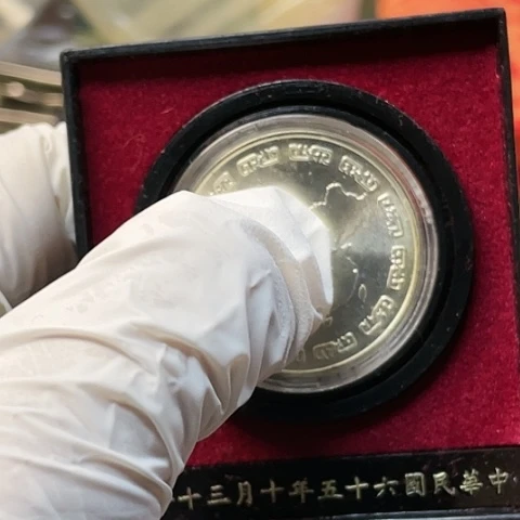 其他普通金属纪念章将九秩银章，，，，，，，