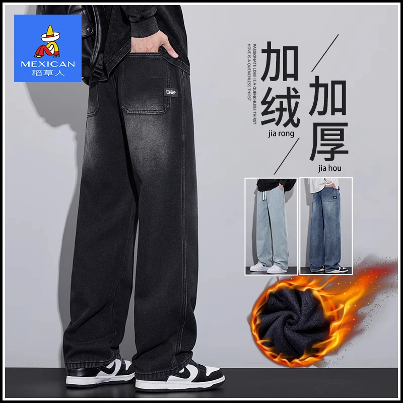 稻草人美式潮牌牛仔裤青少年秋冬2026新款阔腿宽松黑色百搭长裤子