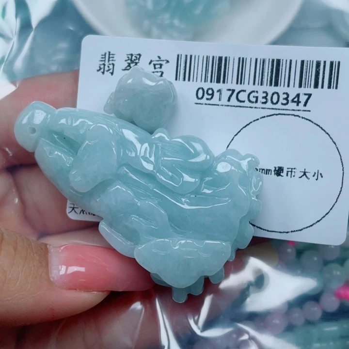 吊坠(不含链)未镶嵌翡翠