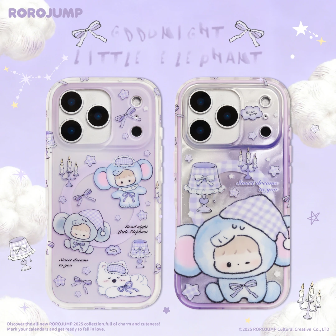 肉肉酱晚安小象全包二合一磨砂可爱卡通苹果17磁吸手机壳16/15/14