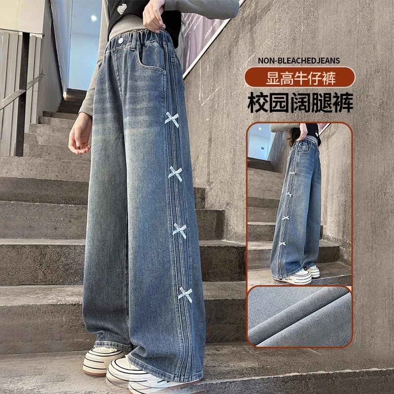 蓝色女童阔腿牛仔裤秋装2025新款儿童直筒裤初中生女大童春秋裤子