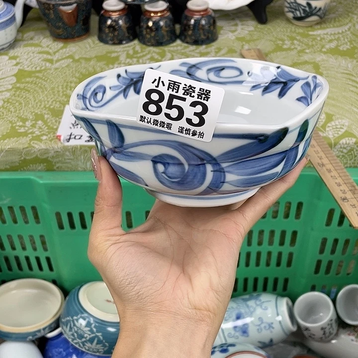 19.9包邮瓷器微瑕