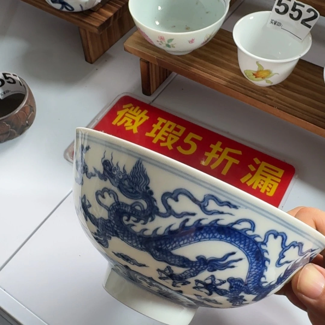 阿*杜全手绘柴窑，顺丰包邮