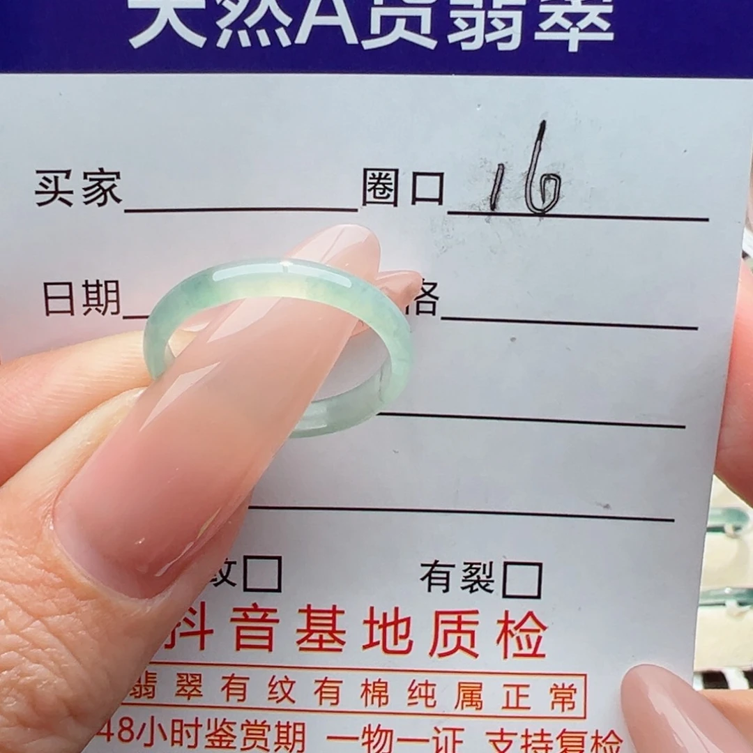 未镶嵌戒指翡翠@*鑫缅甸翡翠