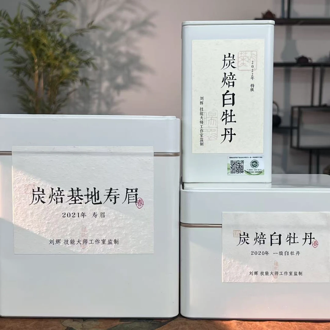 懂茶帝-校长生日专场白茶福利组合共415g