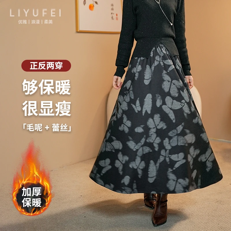 【冬裙正反两穿】黑白蝴蝶印花毛呢蕾丝半身裙中长款高腰秋冬款半裙