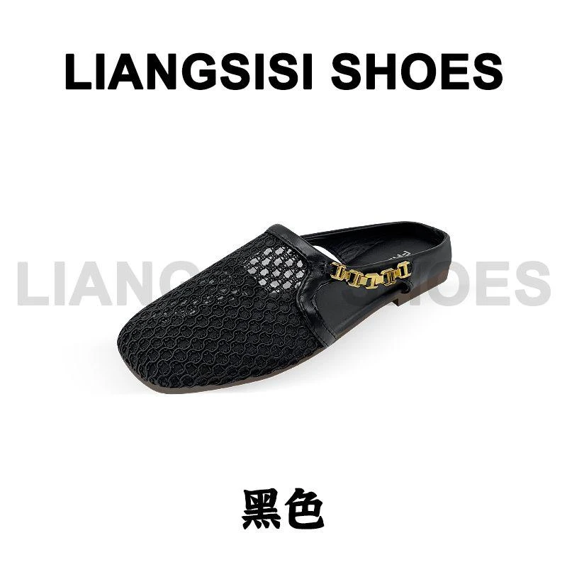 p梁思思SHOES【锁网】2025年新款网面透气镂空拖鞋-2508