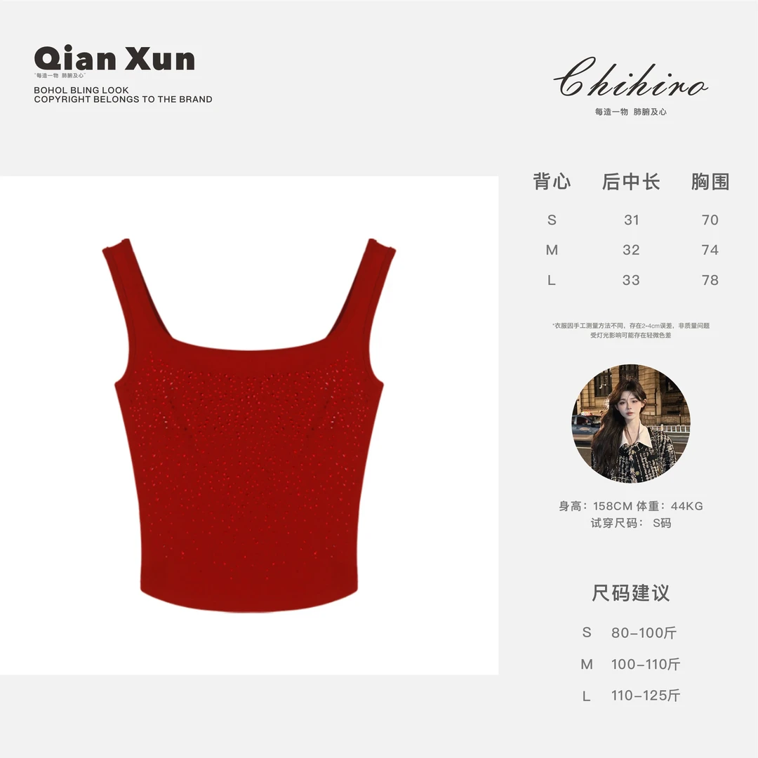 「悉尼假期」夏季时尚百搭气质显瘦通勤减龄设计感背心女C5BX7926A