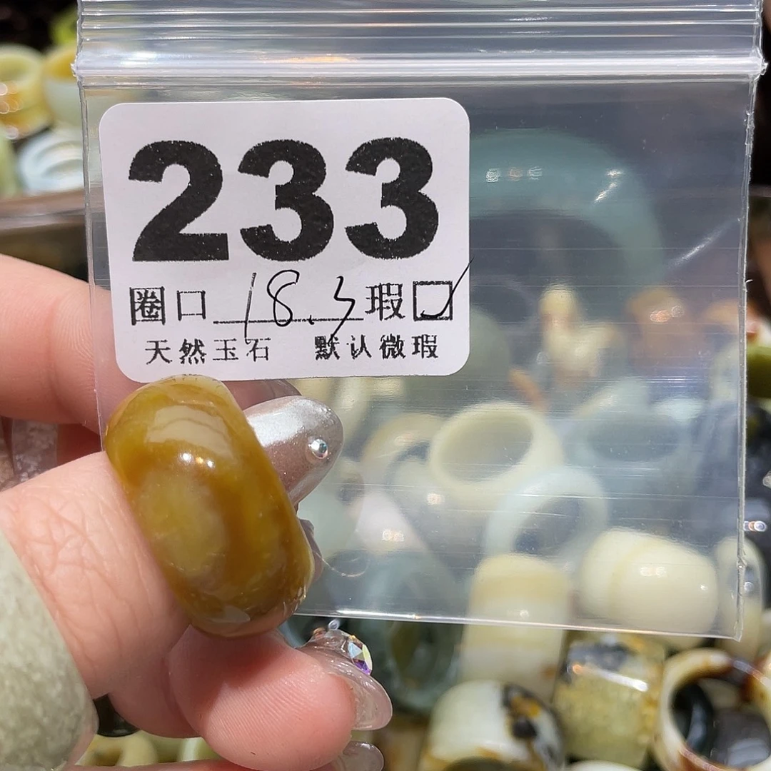 都***-蛇纹石玉合金戒指