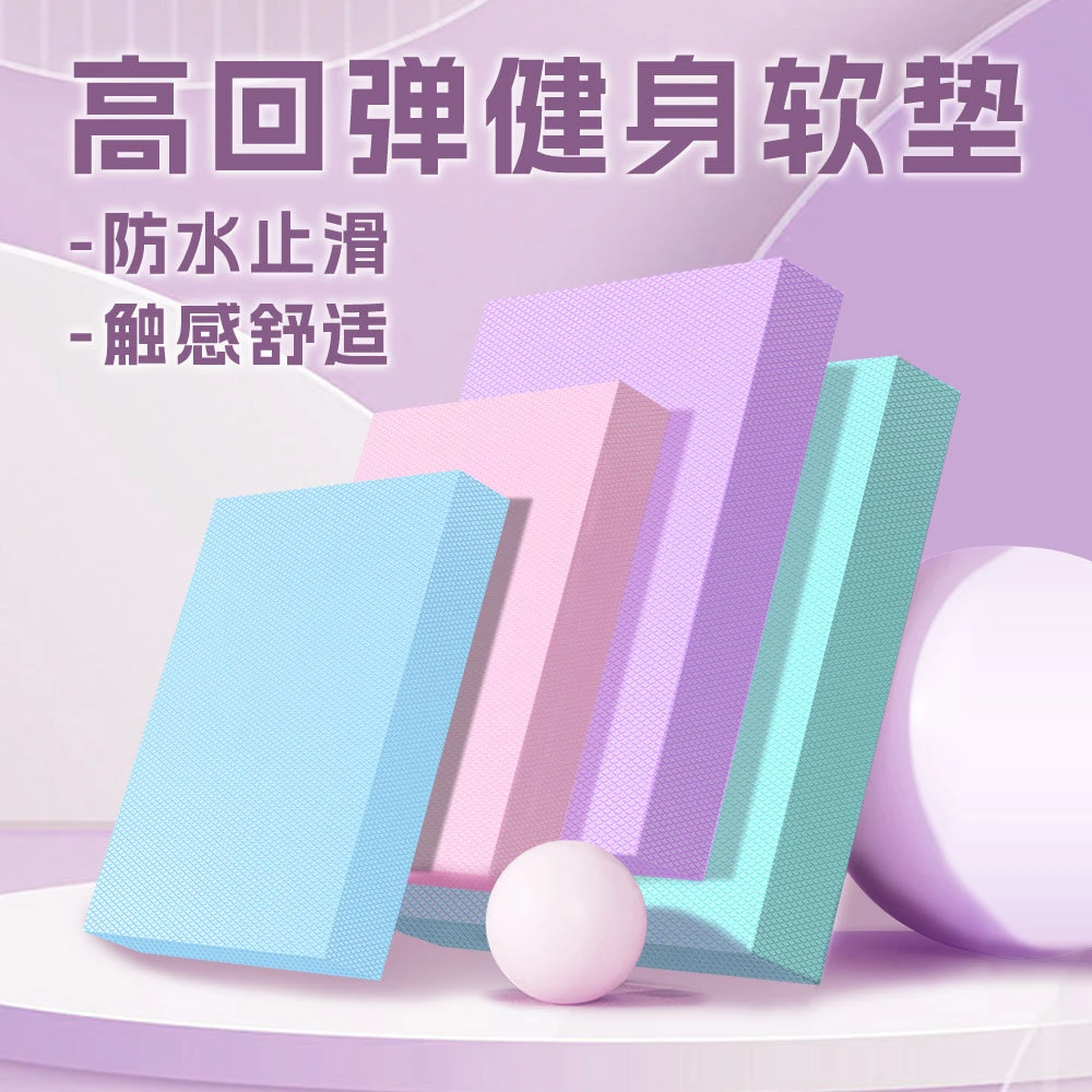 平衡垫健身垫子瑜伽垫健腹轮专用平衡软垫平板支撑核心训练加厚垫