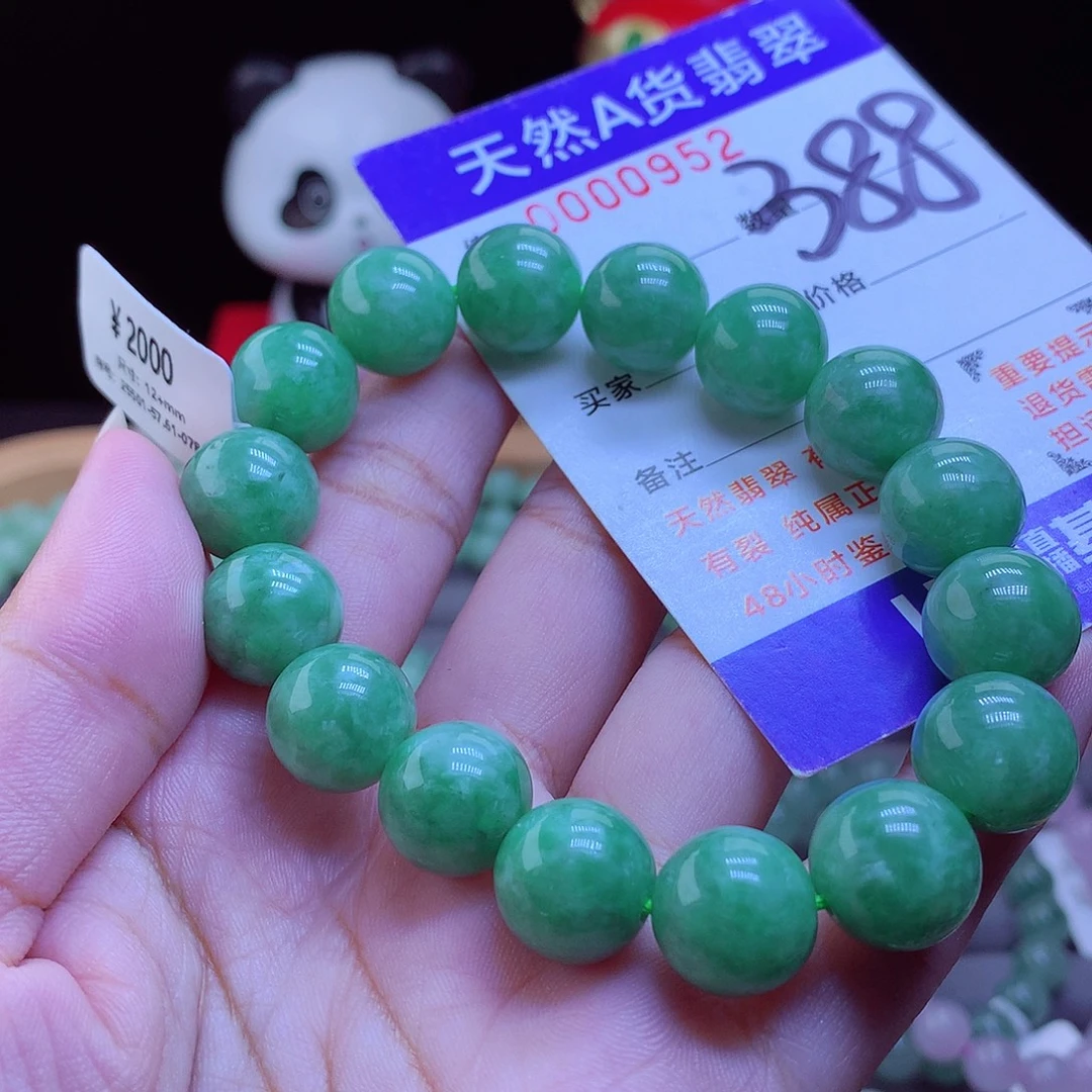 翡翠未镶嵌手链手串12.8
