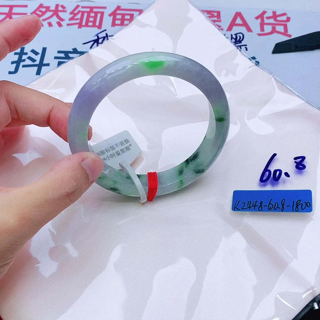 翡翠未镶嵌手镯我