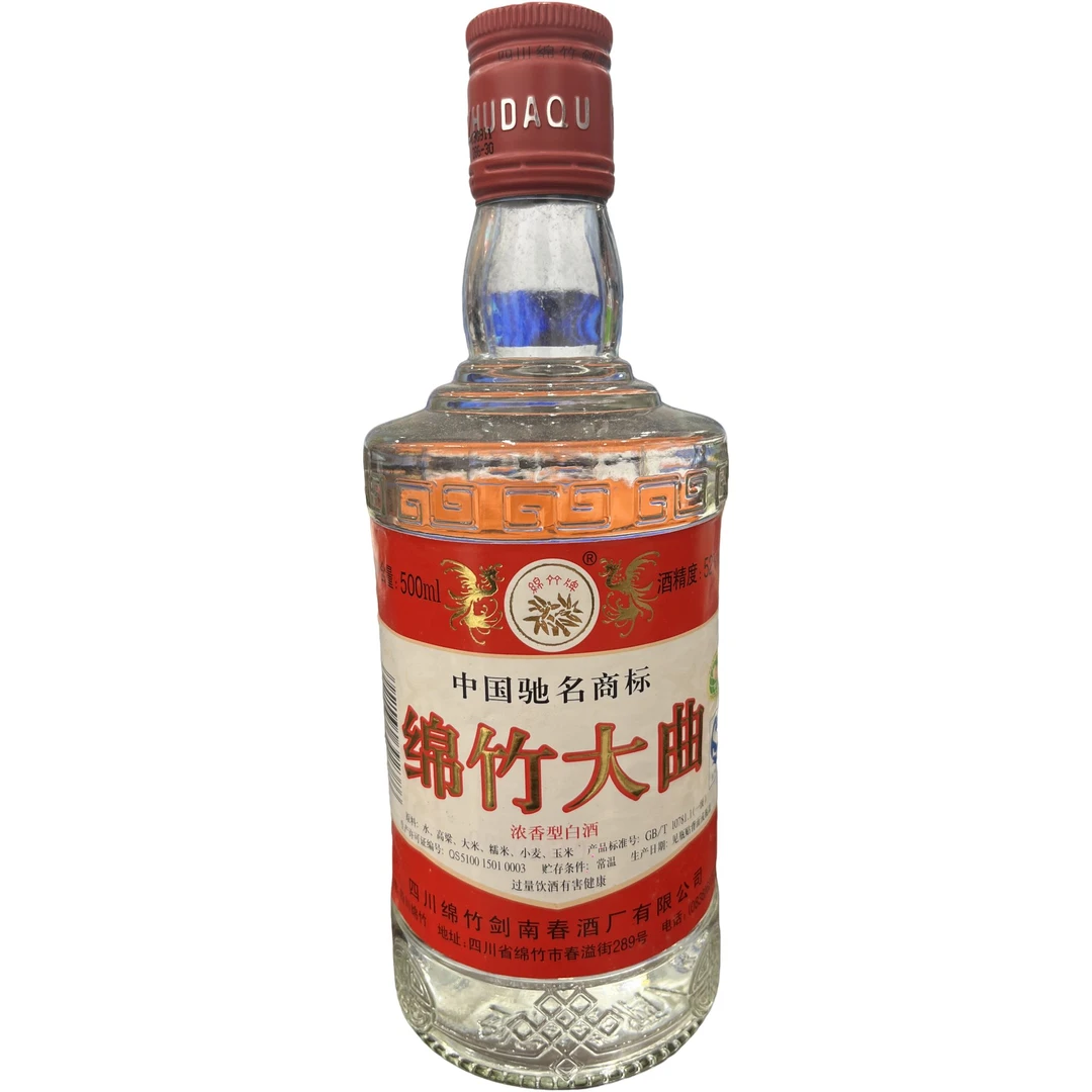 剑南春剑南春 绵竹大曲 52度 500ml 2013年52度500ml