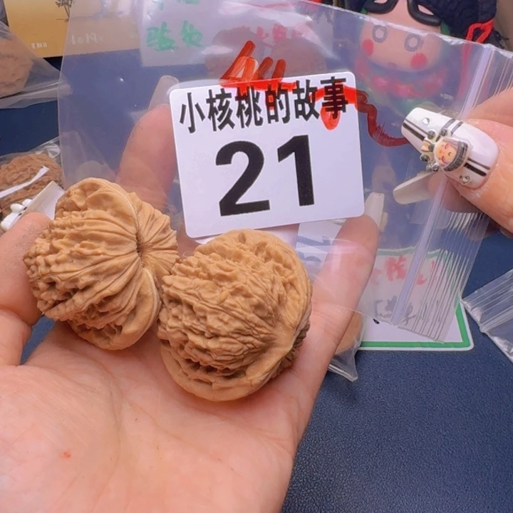 文玩核桃吊坠福利21