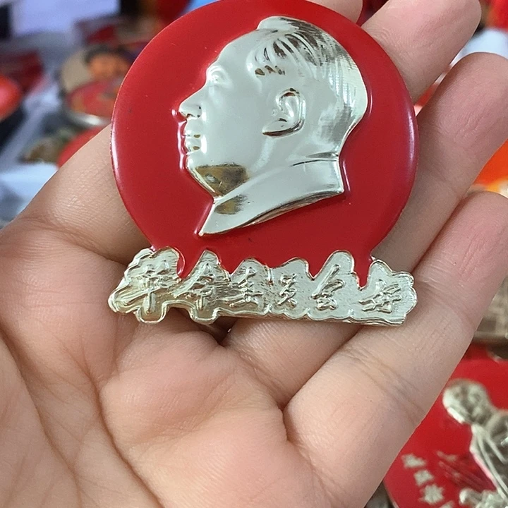 委员会好手书像章