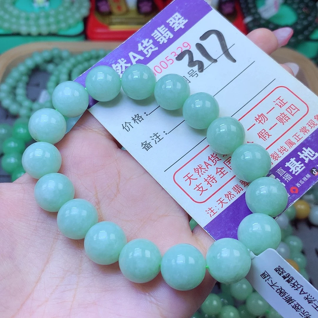 未镶嵌手串翡翠13+