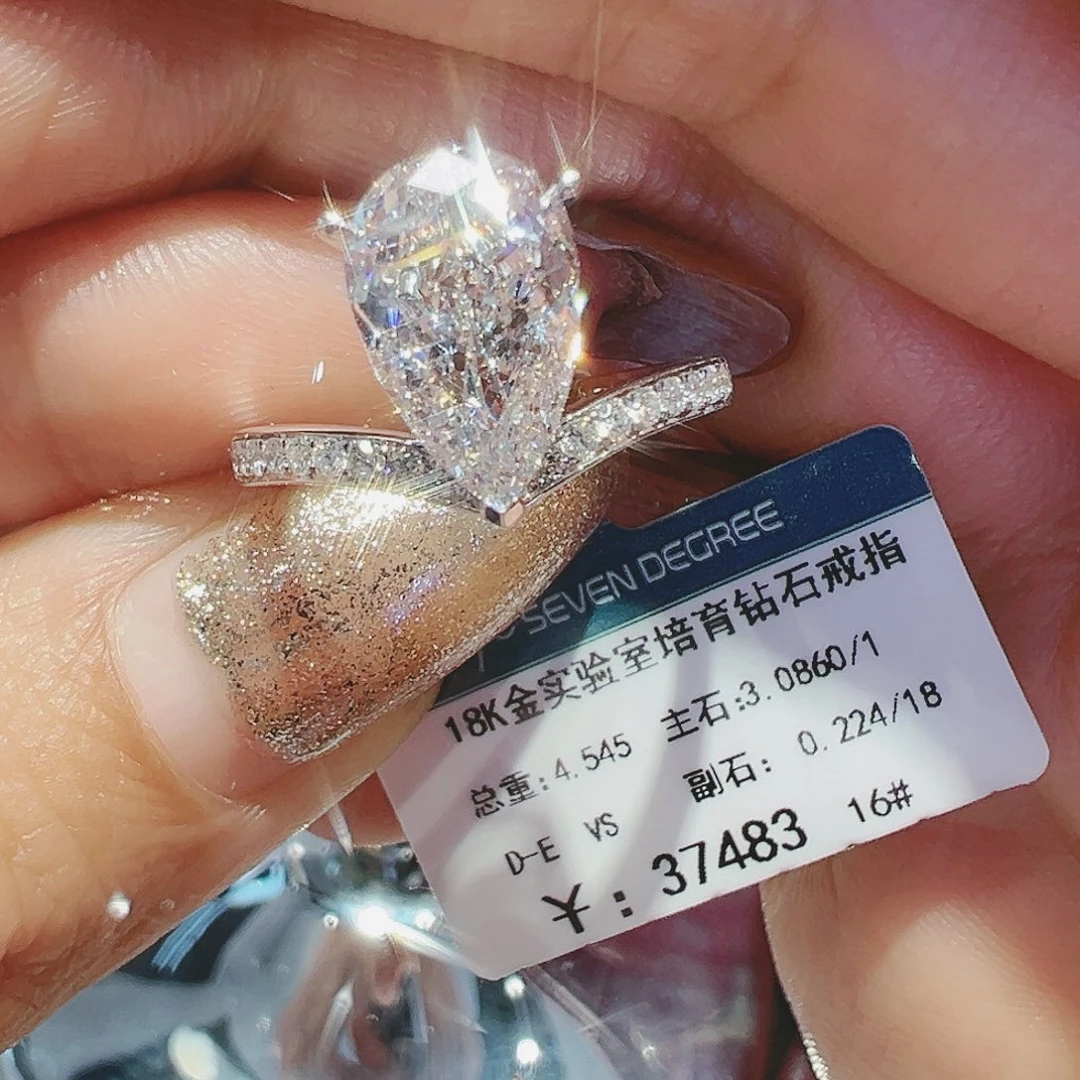 实验室培育钻石18K金镶嵌3.086ct16