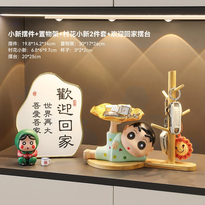 蜡笔小新客厅玄关装饰摆件高级感小众入户房间改造小物件搬家礼物