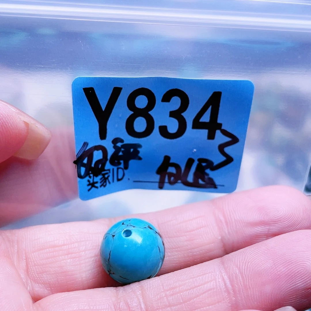 栾***程空竹粉丝专享十堰特色散珠