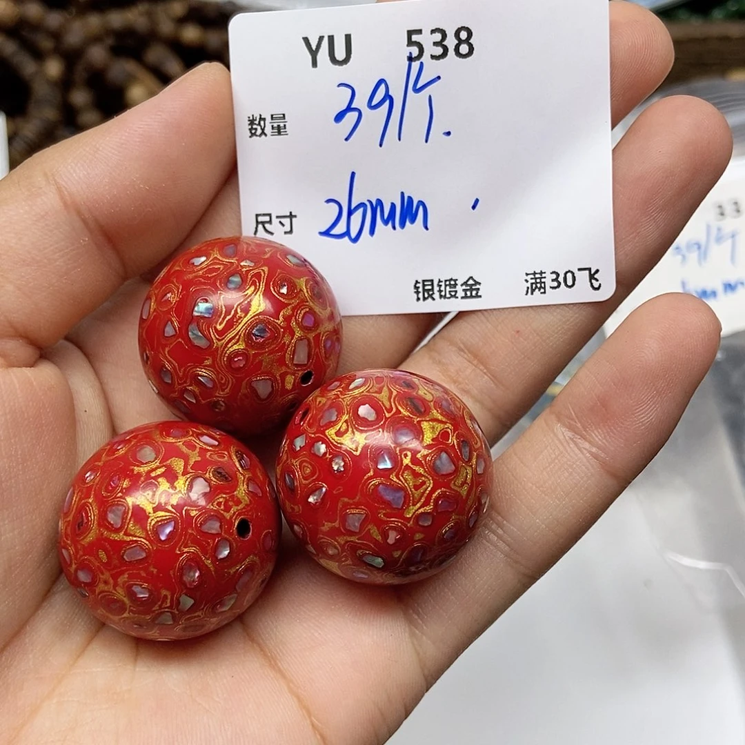 无事牌大漆工艺品YU538
