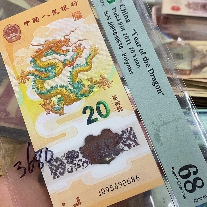 评级币 按图发货倒置圆圆一张
