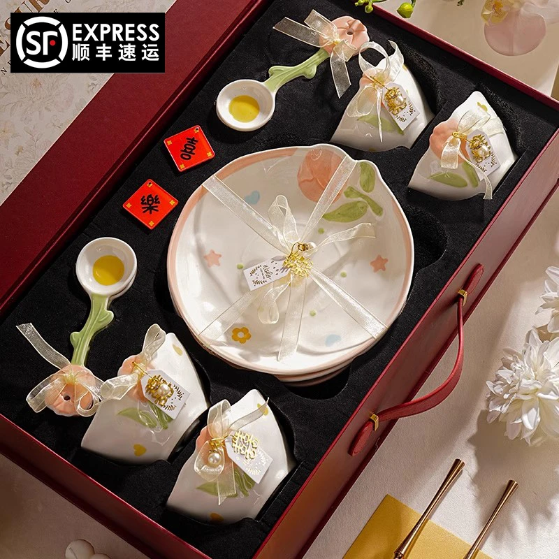 郁见实用乔迁新居餐具套装结婚送新娘新人新婚闺蜜生日礼物伴手礼