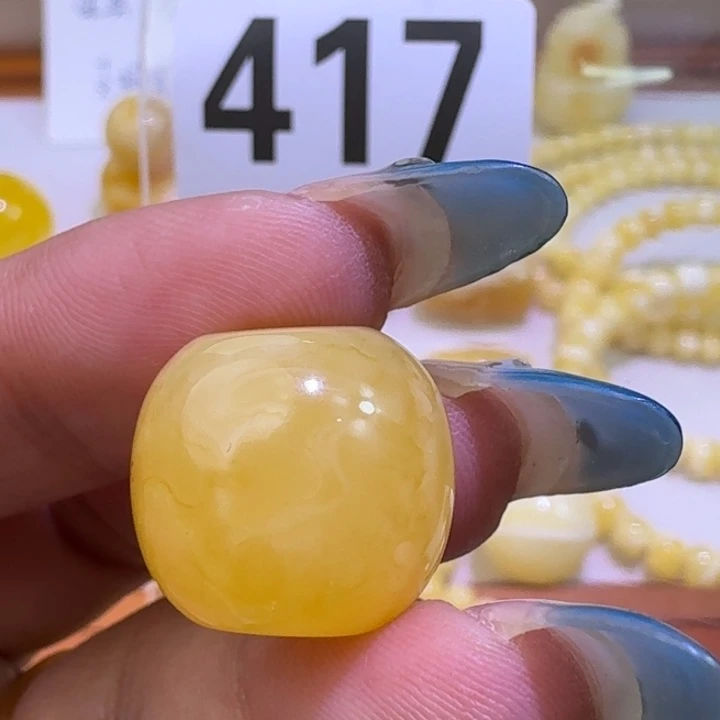 琥珀未镶嵌裸石17.1×15.6微瑕