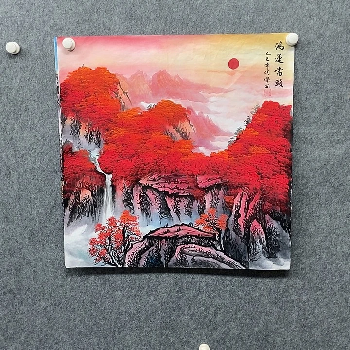 国画四尺斗方鸿运当头一幅