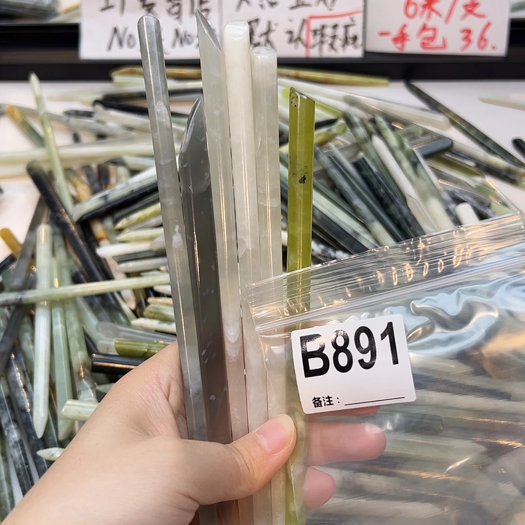 柒***7未镶嵌蛇纹石玉发饰