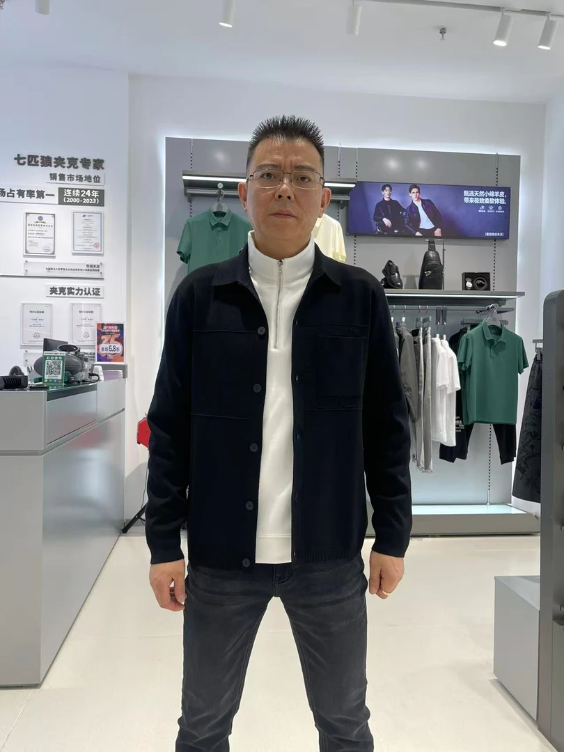 Septwolves/七匹狼25年秋冬新款针织羊毛开衫（4735）
