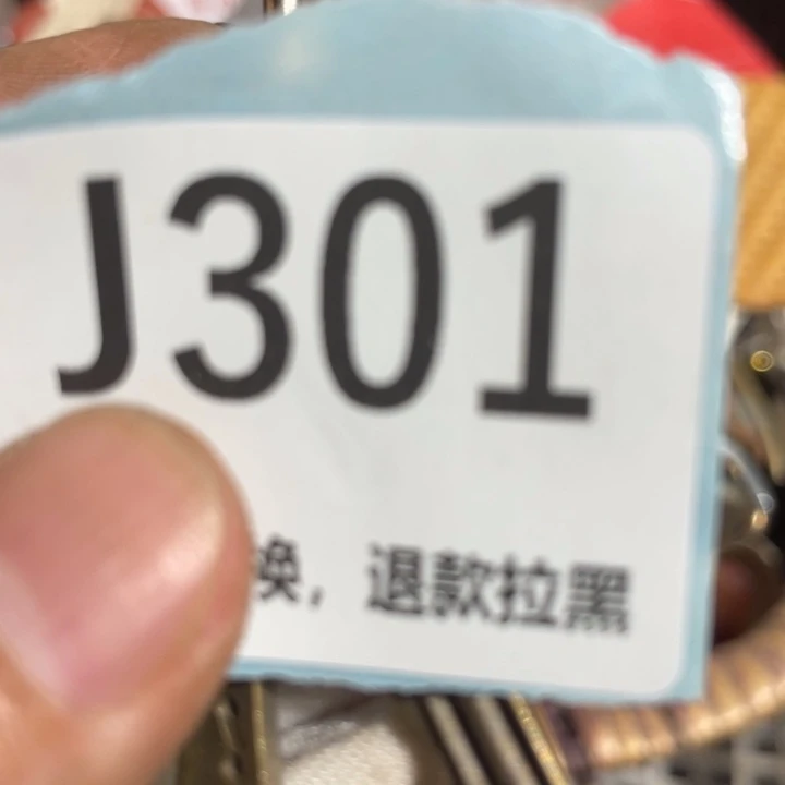 听****瓷片火爆热卖火爆热卖