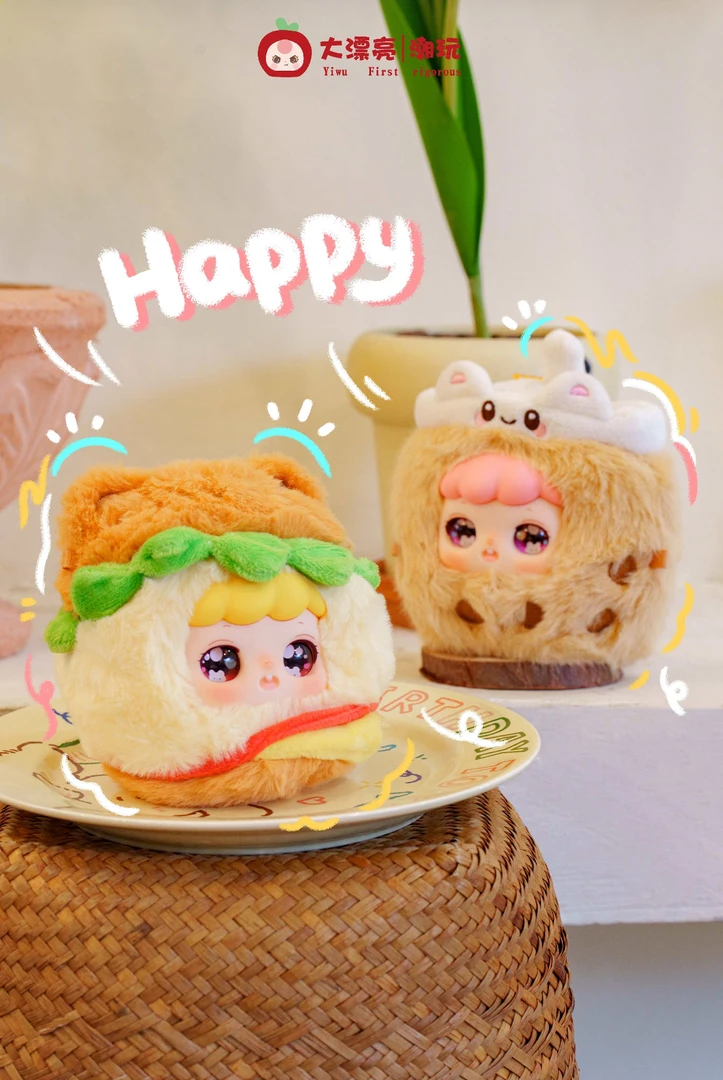 【妮妮】妮妮今天吃什么系列毛绒盲盒潮玩玩具挂件