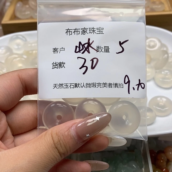 山***情未镶嵌颈饰玛瑙/玉髓
