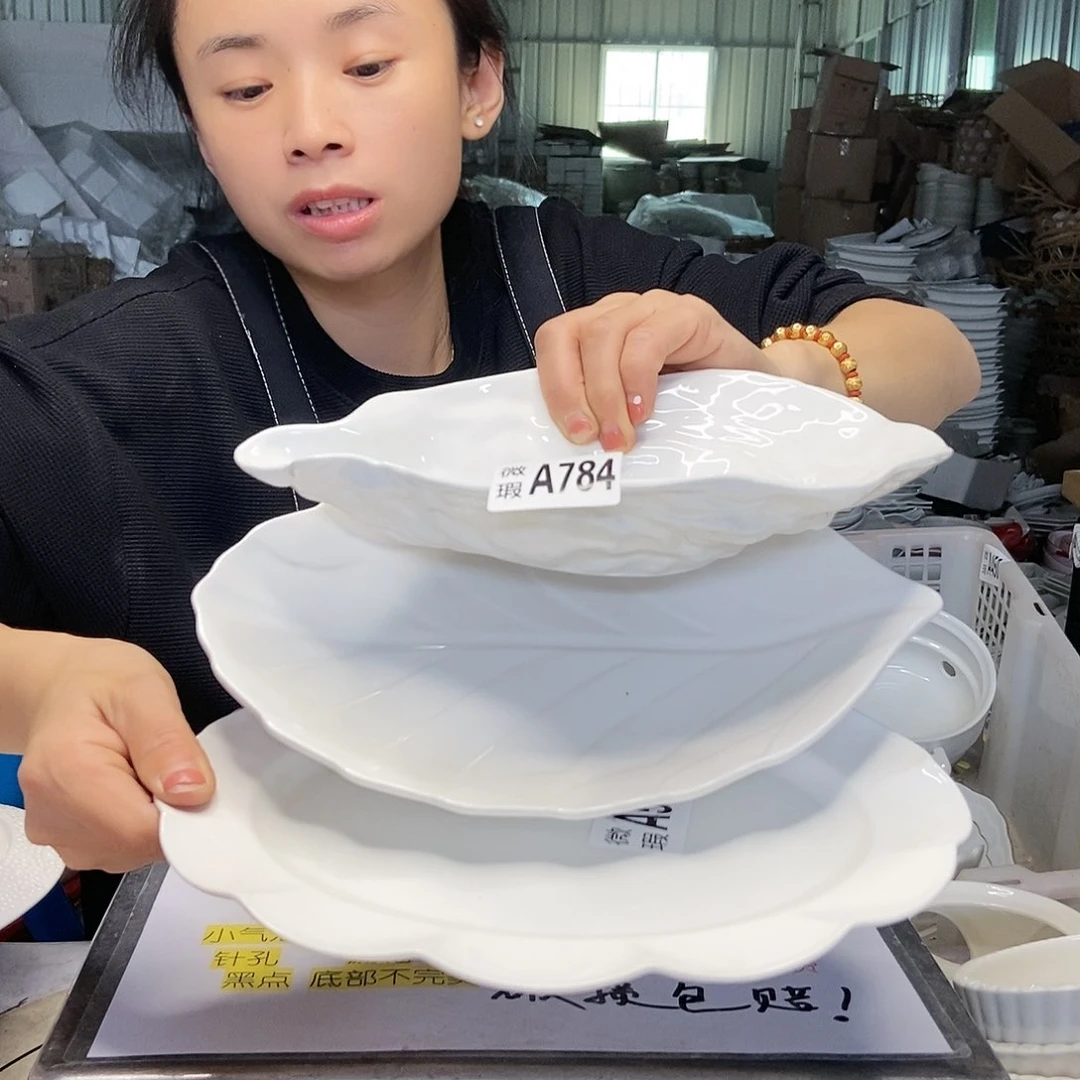 【闪购商品】碟工厂库存微瑕产品784