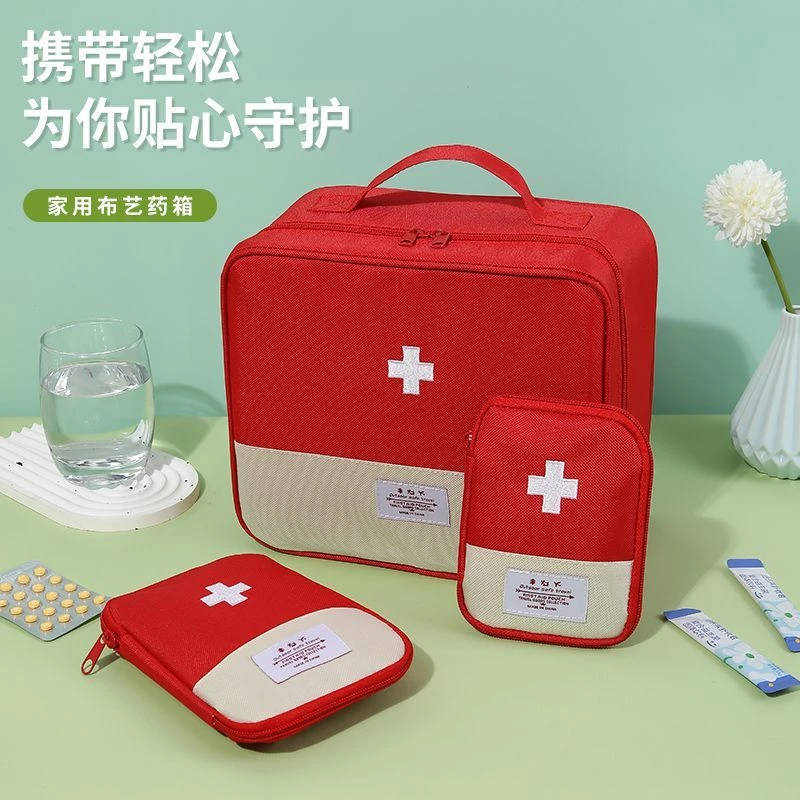 医药包学生小型小型急救包学生版户外旅行医疗急救包药品收纳包yw