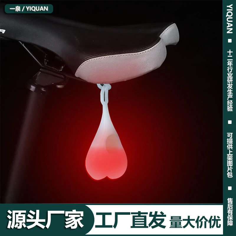 蛋蛋灯户外背包灯挂灯跳动的心单车尾灯 骑行灯LED硅胶自行车灯