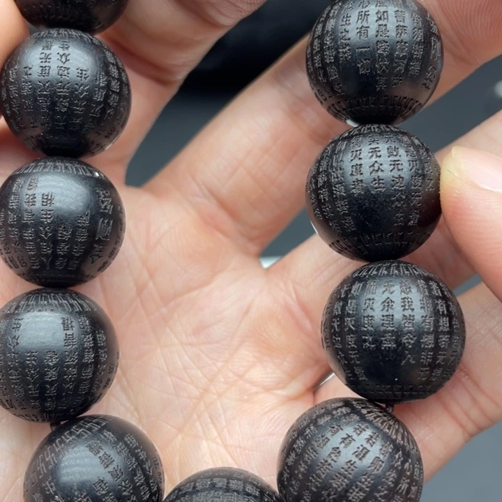 沉香沉香碎屑达拉干黑奇