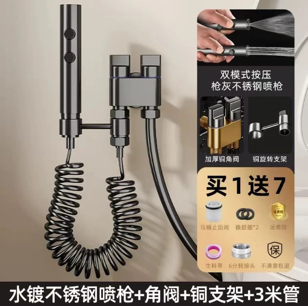 全铜涡轮增压喷枪水龙头马桶伴侣妇洗厕所卫生间高压冲洗水枪