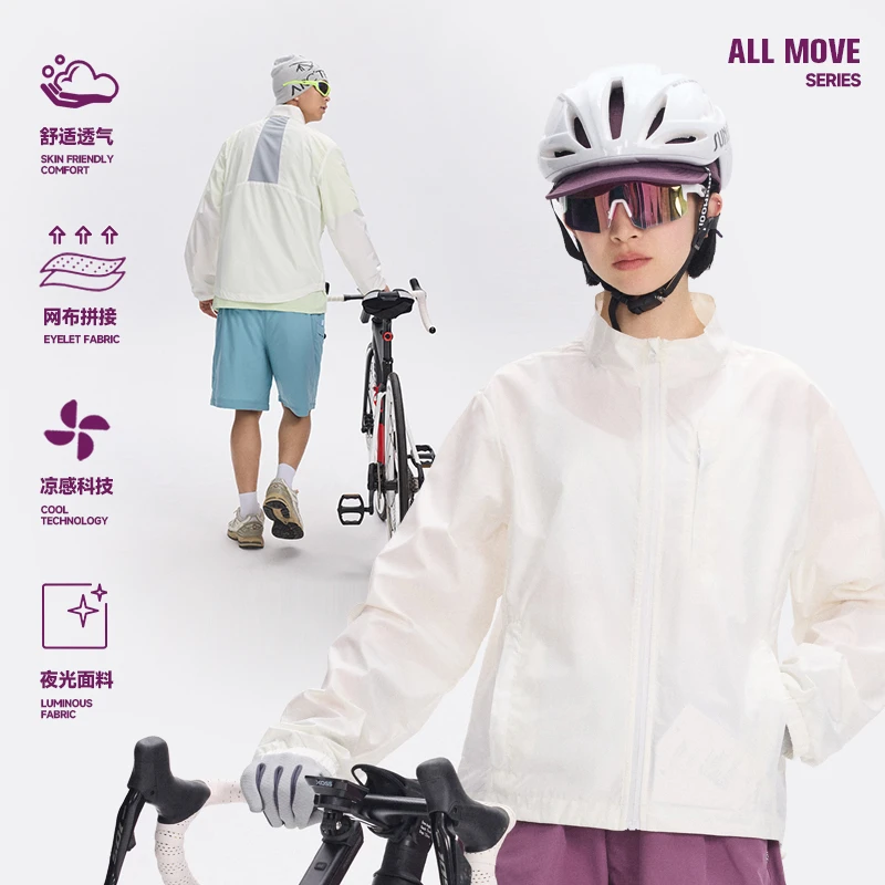 轻薄透气夜光运动骑行服春夏男女山地公路自行车骑行上衣长袖外套