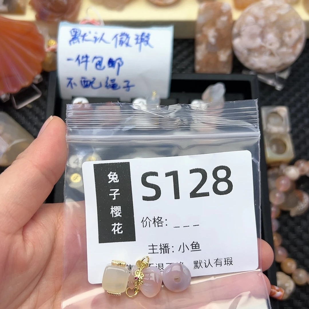 玛瑙/玉髓颈饰未镶嵌淺*藍