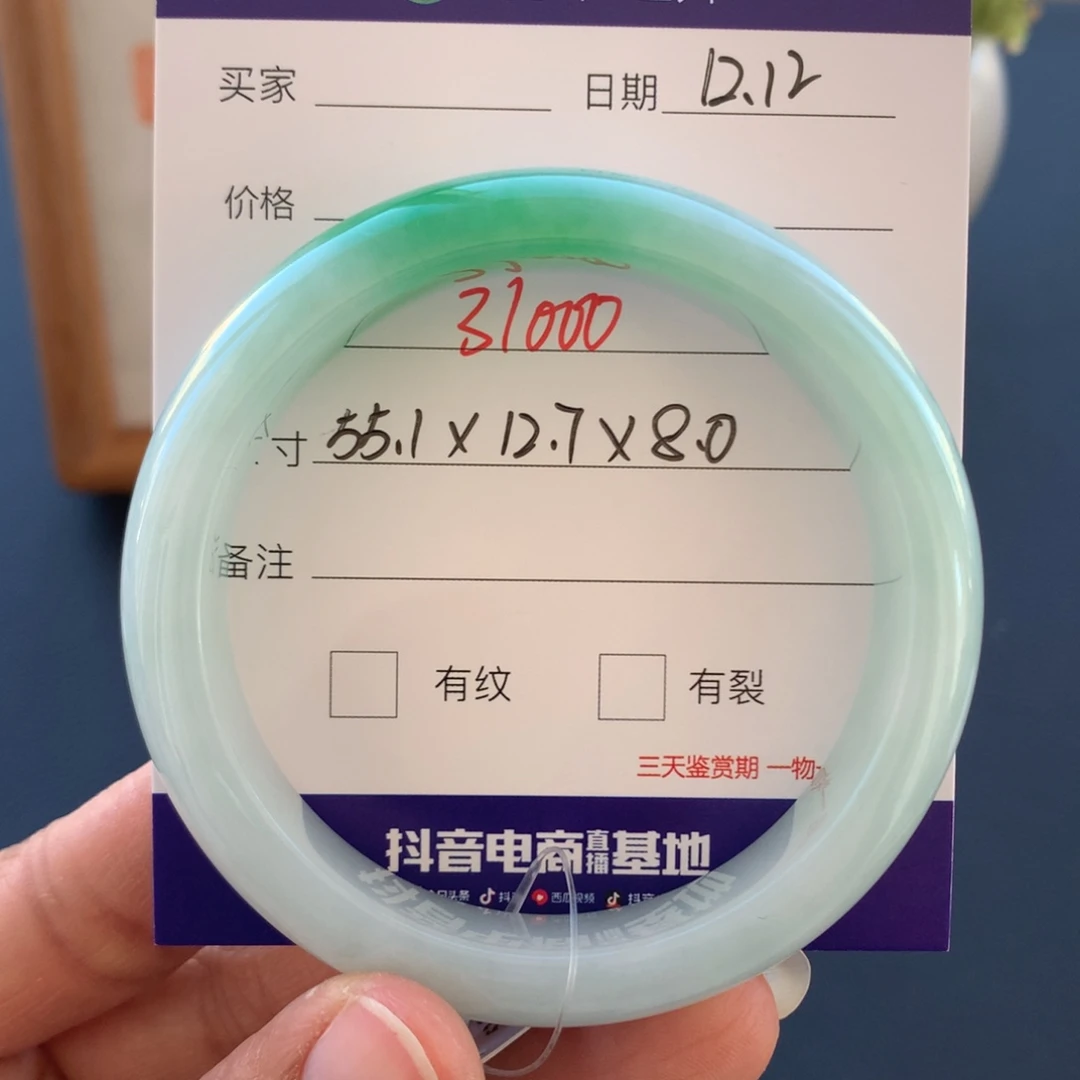 翡翠未镶嵌手镯翡翠手镯55