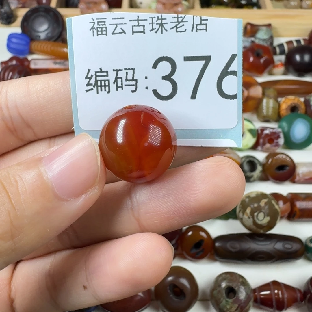 山***猫未镶嵌玛瑙玉髓玛瑙/玉髓