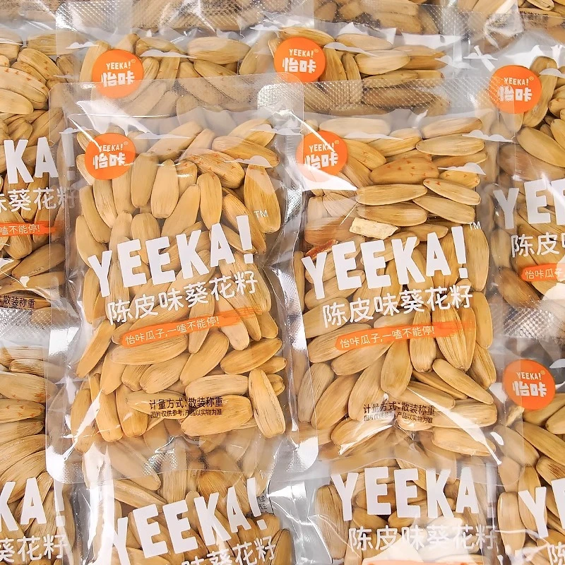 怡咔陈皮瓜子2025新货大颗粒橙味葵花籽独立包装炒货年货散称零食