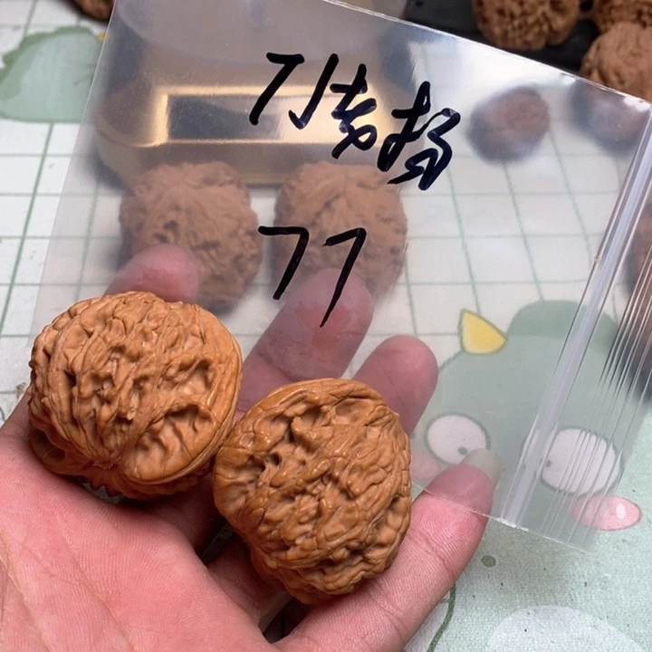 文玩核桃把件T**杨核桃