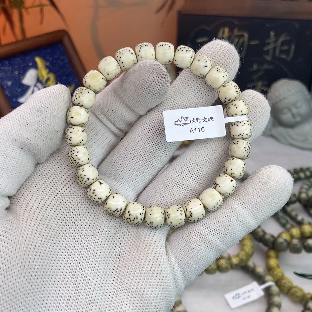 苍***华星月菩提吊坠9x8骨瓷白大留白河豚a116