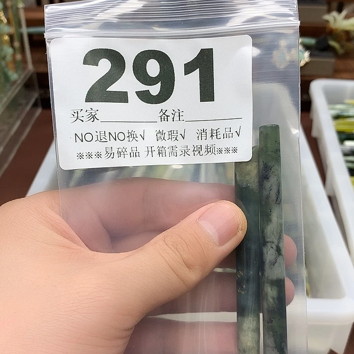 蛇纹石玉合金发饰淡**茶