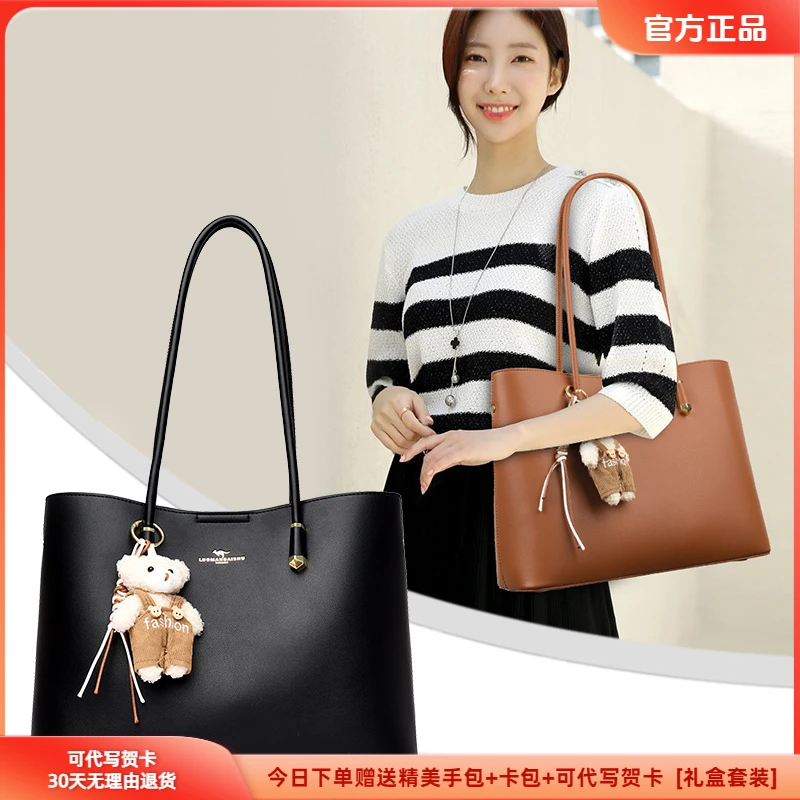 品牌轻奢托特包女包2025新款高级感包包大容量时尚简约通勤单肩包